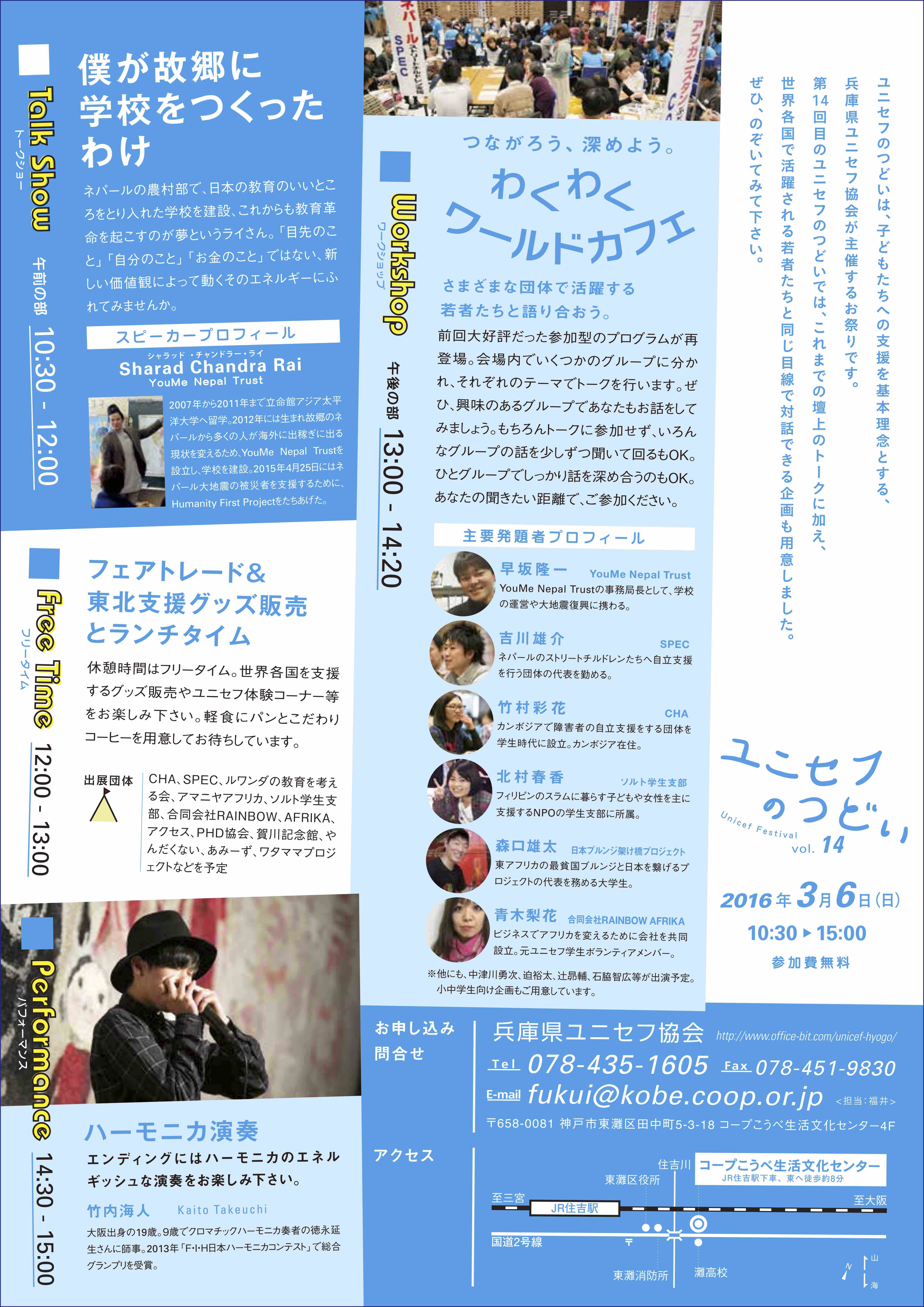 20160306bb-2